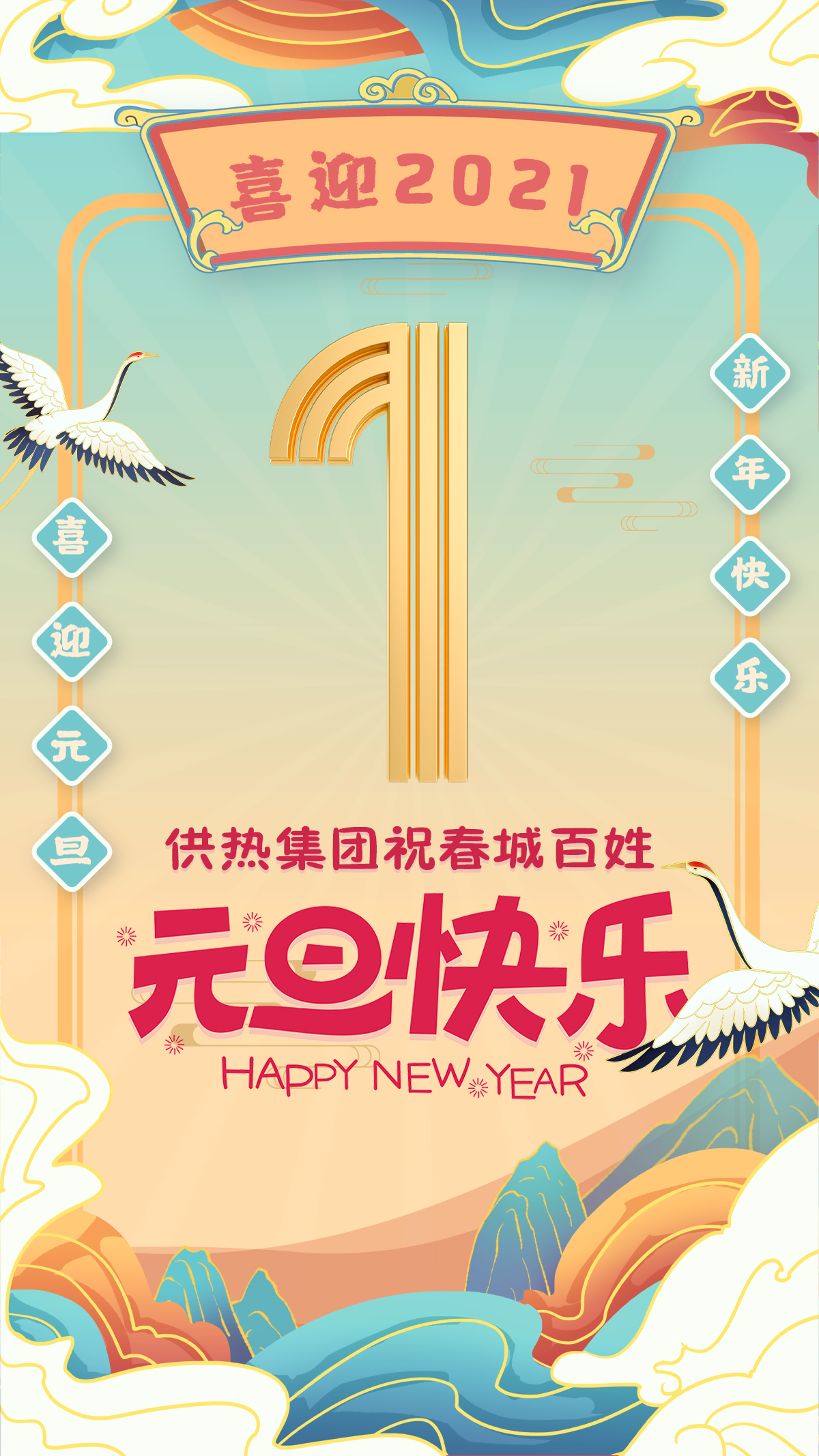 微信图片_20201231085917.jpg