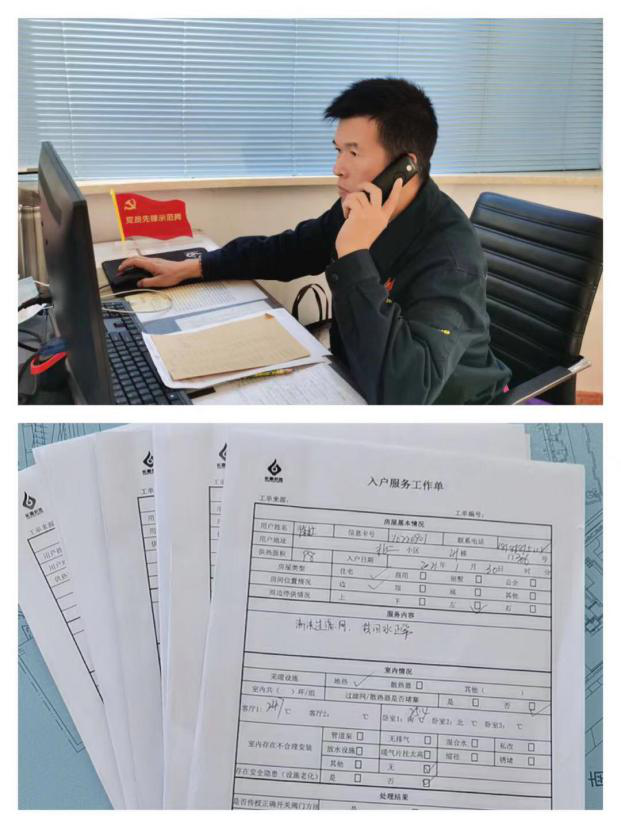 图片20.png