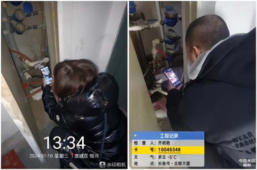 WPS拼图0.png