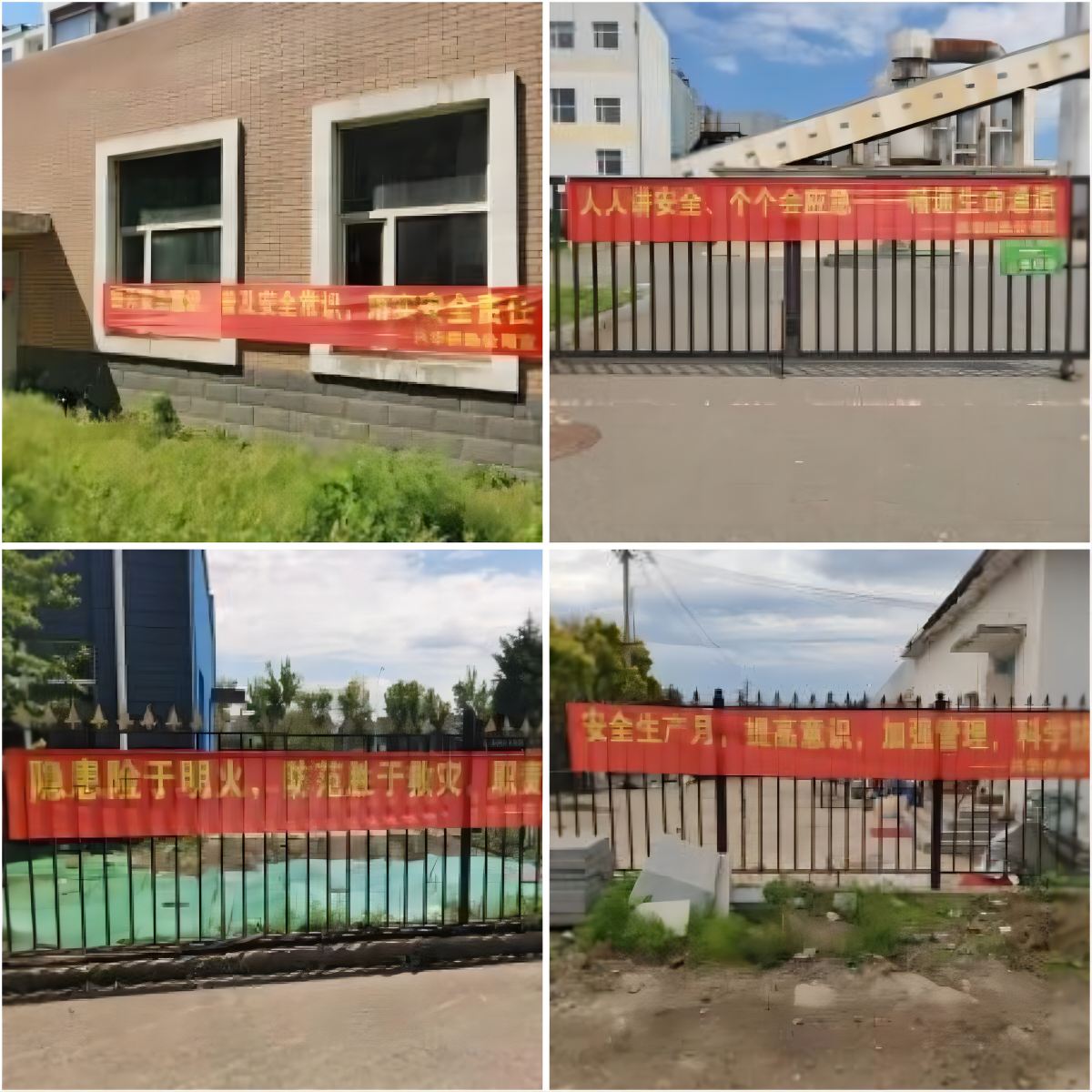 1719993053102.png WPS拼图0.png