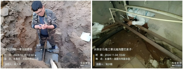 WPS拼图3.png