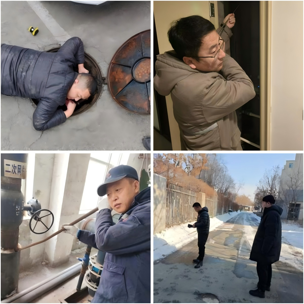 WPS拼图0.png